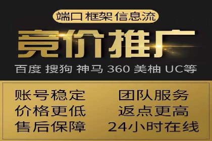 社交媒体平台的信息流优化策略研究报告