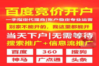百度竞价推广公司案例探讨：如何优化广告创意